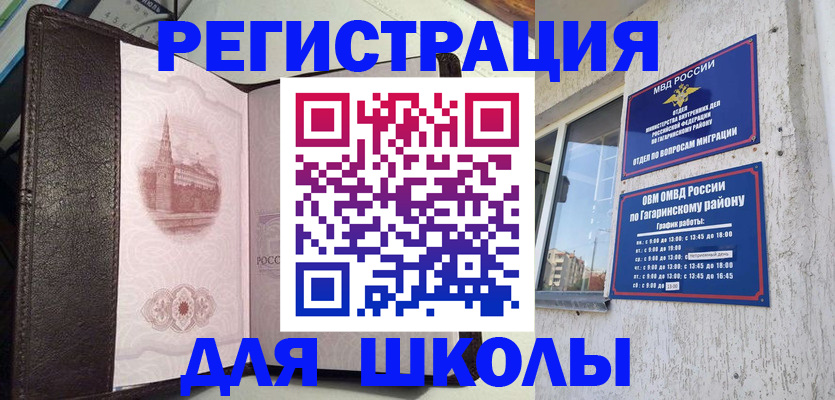 пропишу в квартире в Торопеце